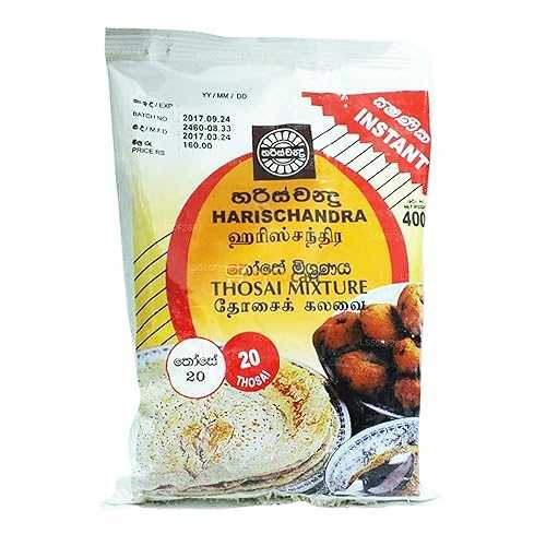 ハリスチャンドラ トーサイ ミックス 400g Harischandra Thosai Mixture 400g