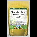 チョコレートミントグリーンティー(ルース)(4オンス、ZIN:530100) TerraVita Chocolate Mint Green Tea (Loose) (4 oz, ZIN: 530100)