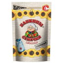 Babkini Salted Sunflower Seeds (Pack of 2)