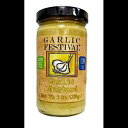 ガーリックフェスティバルフーズ ガーリックマスタード 7オンス Garlic Festival Foods Garlic Mustard 7oz.