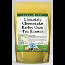 チョコレート チーズケーキ 大麦オルゾ ティー (ルース) (4 オンス、ZIN: 549299) TerraVita Chocolate Cheesecake Barley Orzo Tea (Loose) (4 oz, ZIN: 549299)