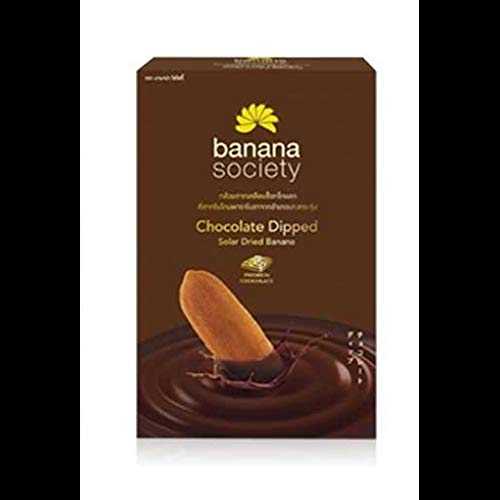 楽天GlomarketBanana Society ブランド、チョコレートディップ天日乾燥バナナ 250g Banana Society Brand, Chocolate Dipped Solar Dried Banana 250g