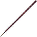 Kuretake Zig Cartoonist Kolinsky Menso Brush Extra Fine, horse & goat hair brush...