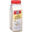 マコーミック ファイン ガーリック パウダー、21 オンス McCormick Fine Garlic Powder, 21 oz