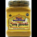 Rani Brand Authentic Indian Products Rani Curry Powder Hot (11-Spice Authentic Indian Blend) 16oz (1lb) 454g PET Jar ~ All Natural Salt-Free Vegan No Colors Gluten Friendly NON-GMO Indian Origin