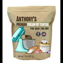 Anthony's プレミアム クリーム オブ タルタル、2 ポンド、グルテンフリー、食品グレード、非遺伝子組み換え、USP、FCC、米国製 Anthony's Premium Cream of Tartar, 2 lb, Gluten Free, Food Grade, Non GMO, USP, FCC, Made in USA