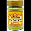 Rani Brand Authentic Indian Products Rani Curry Leaves Powder (Kari Neem Patha) Indian Spice 2.4oz (70g) PET Jar ~ All Natural Vegan Gluten Friendly NON-GMO Product of USA