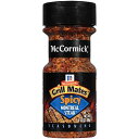 マコーミック グリルメイツ スパイシー モントリオール ステーキ - 6 パック McCormick Grill Mates Spicy Montreal Steak - 6 Pack