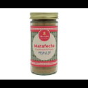 マタフェチャ 本格的なエチオピアの風味をスパイスと天然東アフリカの調味料 (2 オンス) 非遺伝子組み換え エチオピアから製造および輸入 Brundo Market Matafecha Authentic Ethiopian Flavor Enhancing Spice & All Natural East African Seasoning