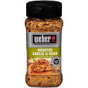 Weber Roasted Garlic & Herb Seasoning - 7.75 Ounce (3 Pack)