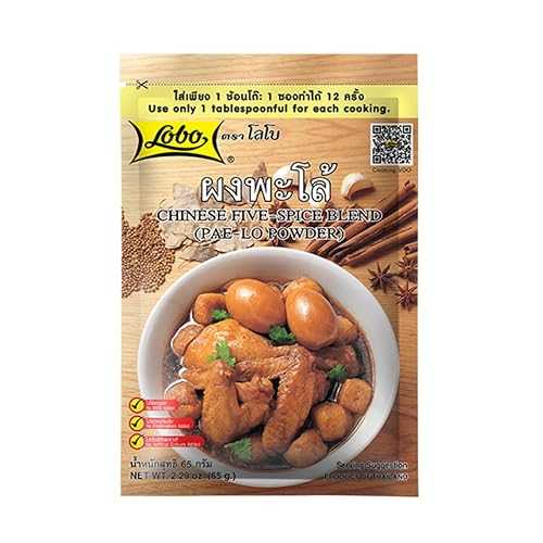 Lobo Chinese Five-Spice Blend (Pa-Lo Powder) 6.87oz (195g)