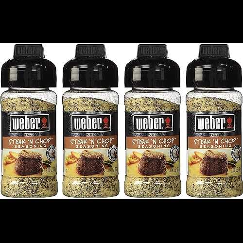 3オンスチョップシーズニング Weber 3