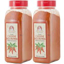 Ground Cayenne Red Pepper Powder - Chefs Quality, 1 LB (16Oz) (2 Pack)