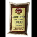 アレッポペッパー 7オンス – Halaby Turkish Chili Pepper – Spicy Worldのプレミアムクラッシュ...