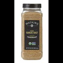 Watkins グルメスパイス、オーガニックガーリックソルト、36.9オンス ボトル (21824) Watkins Gourmet Spice, Organic Garlic Salt, 36.9 oz. Bottle (21824)