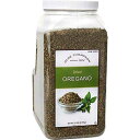 Olde Thompson Dried Oregano 2 Lbs (0.9 Kg)