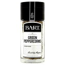 バート グリーンペッパー - 21g Bart Green Peppercorns - 21g