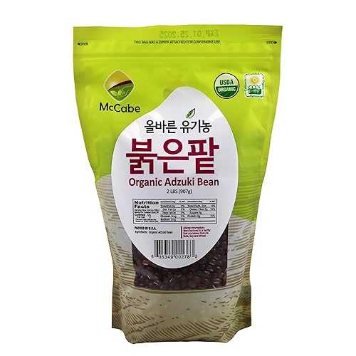 McCabe Organic Adzuki Bean - Dried Small Red Beans 2 lb (32oz) USDA and CCOF Certified - Rich with Protein & Fiber Packed in USA