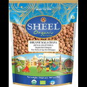 シェル オーガニック ベンガル グラム / カラ チャナ 2 ポンド Sheel Organic Bengal Gram / Kala Chana 2 lbs