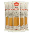 ルンモ イタリアンパスタ リングイネ No.13 いつでもアルデンテ (5本パック) Rummo Italian Pasta Linguine No.13, A...