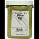 コロラドスパイスチリペッパー、ハラペーニョパウダー、24オンス瓶 Colorado Spice Chili Pepper, Jalapeno Powder, 24-Ounce Jar