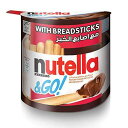 Nutella & Go ヘーゼルナッツ スプレッドとブレッドスティック、1.8 オンス Nutella & Go Hazelnut Spread and Breadsticks, 1.8 Oz