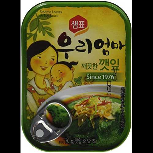 ごまの葉醤油漬け 2.4 オンス (2 個パック) Sempio Sesame Leaves in Soy Sauce 2.4 Oz (Pack of 2)