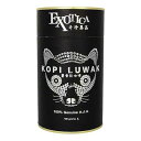 100% 野生の本物の世界で最も高価なコーヒー コピ ルアク アラビカ プレミアム ブレンド グルメ コーヒー ロースト全豆 (100g) Exotica 10...