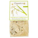 オーガニックアスパラガスリゾット - 250g (0.55ポンド) Organico Asparagus Risotto - 250g (0.55lbs)