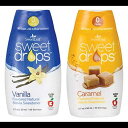 Sweetleaf Sweet Drops Vanilla and Caramel Bundle