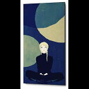Epic Graffiti Planets by Sai Tamiya Gisele Canvas Wall Art, 30" X 60", Blue
