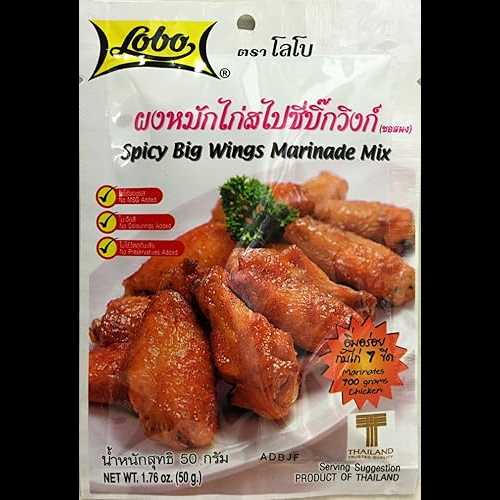 オールナチュラル ロボ スパイシー ビッグウィング マリネ シーズニング ミックス 49.9g x4個 Lobp All Natural Lobo Spicy Big Wings Marinade Seasoning Mix 1.76oz x4pkのサムネイル