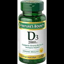 Nature's Bounty ビタミン D3 2000 IU ソフトジェル 150 ea (4 個パック) Nature's Bounty Vitamin D3 2000 IU Softgels 150 ea (Pack of 4)