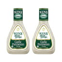 Ken's Steak House Garlic Parmesan Dressing, 16 OZ