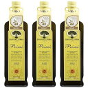 Frantoi Cutrera Primo Cold Extracted Italian Extra Virgin Olive Oil Cold Pressed, Polyphenol Rich Olive Oil, Authentic Certified DOP Sicilian EVOO Imported From Italy, 25.4 fl oz (Pack of 3) Frantoi Cutrera Primo Cold