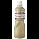 ごまドレッシング CoCo壱番屋オリジナル 1L(33fl oz) Sesame dressing CoCo Ichibanya Original 1L(33fl oz)