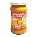 Inca's Food Aji Amarillo - Yellow Hot Pepper Molido/paste 10.5oz - Product of Peru(4)