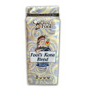 コーヒーフールのコナブレンド(フレンチプレス) The Coffee Fool Coffee Fool's Kona Blend (French Press)