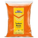 Rani Brand Authentic Indian Products Rani Tandoori Masala (Natural, No Colors Added) Indian 11-Spice Blend 14oz (400g) ~ Salt Free Vegan Gluten Friendly NON-GMO Indian Origin