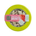 SENCHA NATURALS SEN CHA Naturals Green Tea Mints, Pink Dragonfruit, 1.2 oz (Pack of 1)