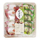 All About Living Korean Traditional Monaka Assortment Gift Box, Green Tea and Ch...