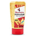 ナンドス ペリネーズ ペリペリ ホットマヨネーズ Nando's Nandos Perinaise Peri-Peri Hot Mayonnaise