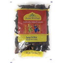Rani Brand Authentic Indian Products Asian Kitchen (By Rani Brand) Byadagi Chilli Whole, Indian Chilli 7oz (200g) ~ All Natural Vegan Gluten Friendly NON-GMO Indian Origin