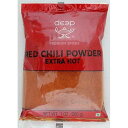 レッドチリパウダー Xホット 7オンス Deep Red Chilli Powder XHot 7 oz