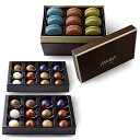 グルメチョコレートボンボンとフレンチマカロンのギフトセット L MAE FINE FOODS Gourmet Chocolate Bonbons and Fre...