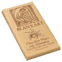 Blanxart のナッツ入りチョコレートバー - ダークアーモンド入り (7 オンス) Chocolate Bar with Nuts by Blanxart - Dark with Almonds (7 ounce)