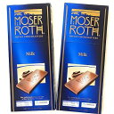 Moser Roth プレミアム ミルク チョコレート バー (2 個パック) Moser Roth Premium Milk Chocolate bars (Pack of 2)