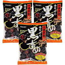 春日井 黒飴 黒糖ハードキャンディ 5.29オンス (3個入) 春日井製菓 Kasugai Kuro Ame Black Sugar Hard Candy, 5...