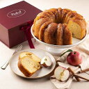 Dulcet Gift Baskets Jewish Apple Cinnamon Favorite Kosher Dairy Round Coffee Cak...