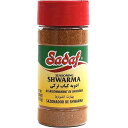 Sadaf Shwarma Seasoning - Shawarma Spice for Cooking & Food Seasoning - Spices & Seasonings - Middle Eastern Cuisine - Kosher - 2 Oz